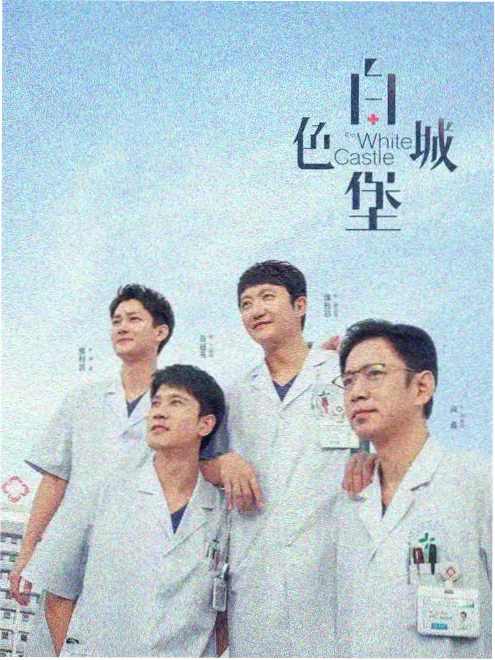 竖屏短剧重生之我在民国当掌柜封面
