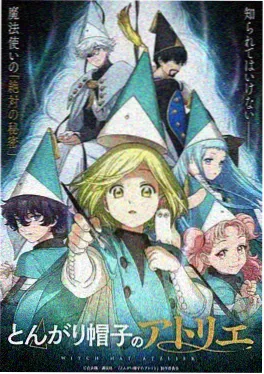 星轨少年动漫缩略图