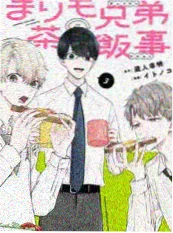 户外生活综艺一起去露营海报