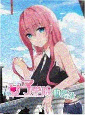 美食竞技综艺厨房风暴海报